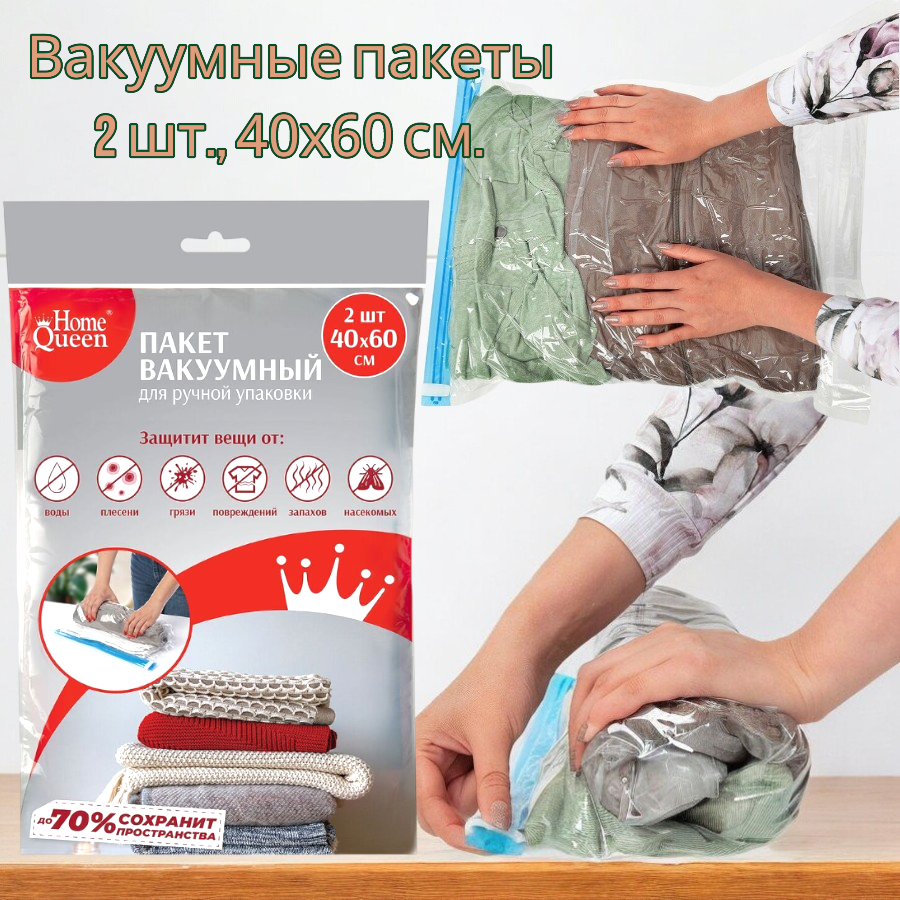 HQ Cleaning — товар 1